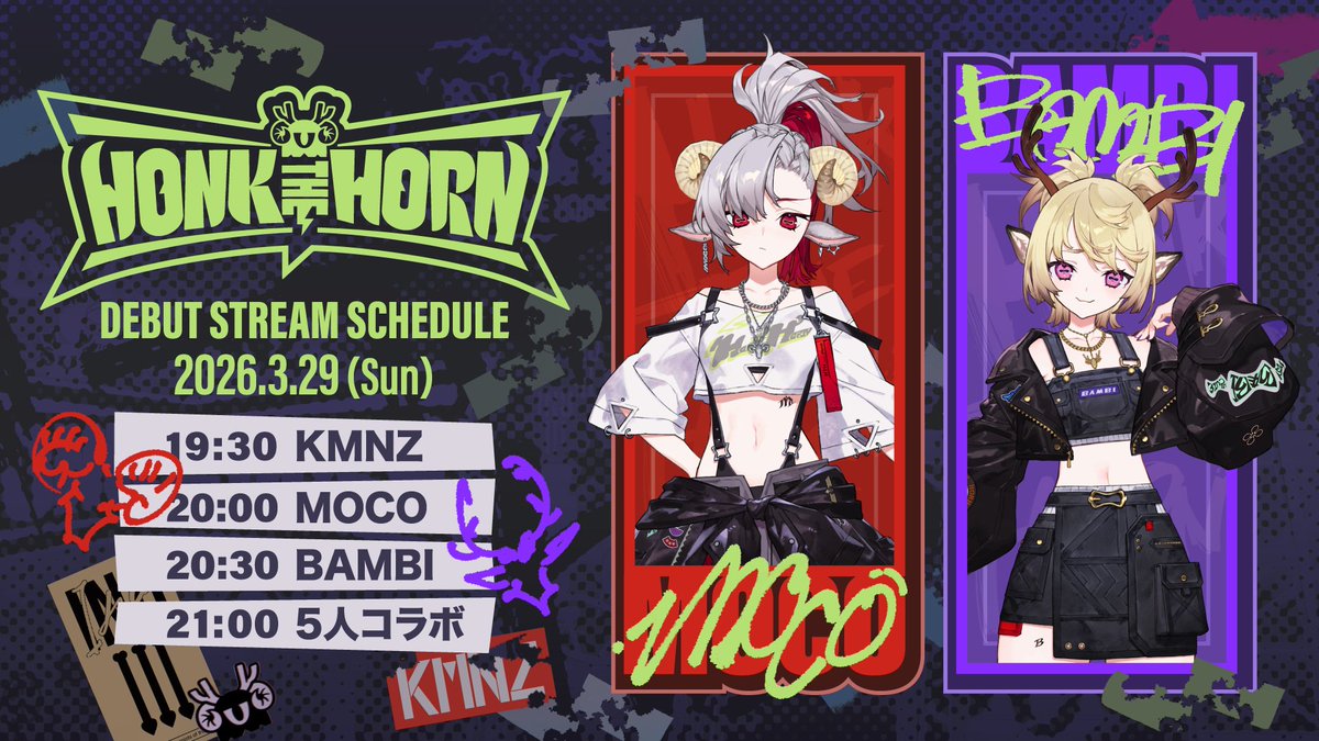 📢HONK THE HORN NEWS⚡️

21:00~の配信が開始🐕🐏🦌
タグは #HTH初配信リレー です⚡️

KMNZ &amp; HTH：21:00~ Special collaboration
youtube.com/live/EYwZWiGlA…