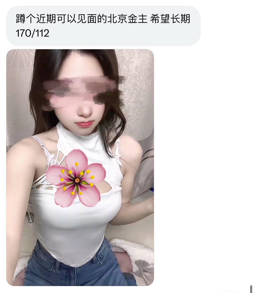 京津冀投稿 tweet media