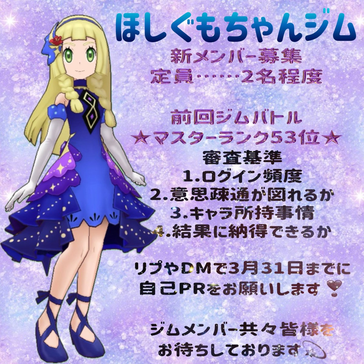 ショコラ tweet media