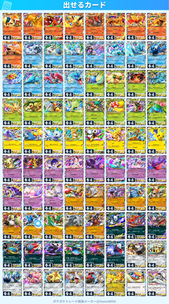 あゆ 𓆉初回様用固定コメあり tweet media