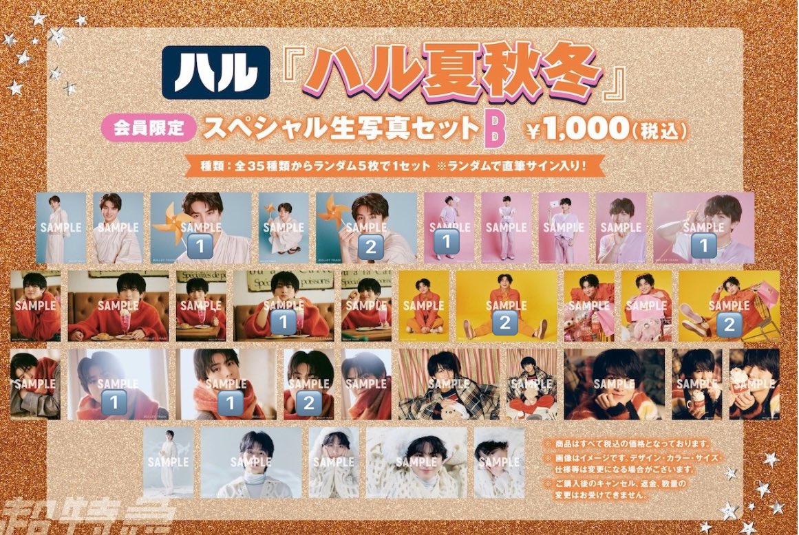 取引垢 tweet media