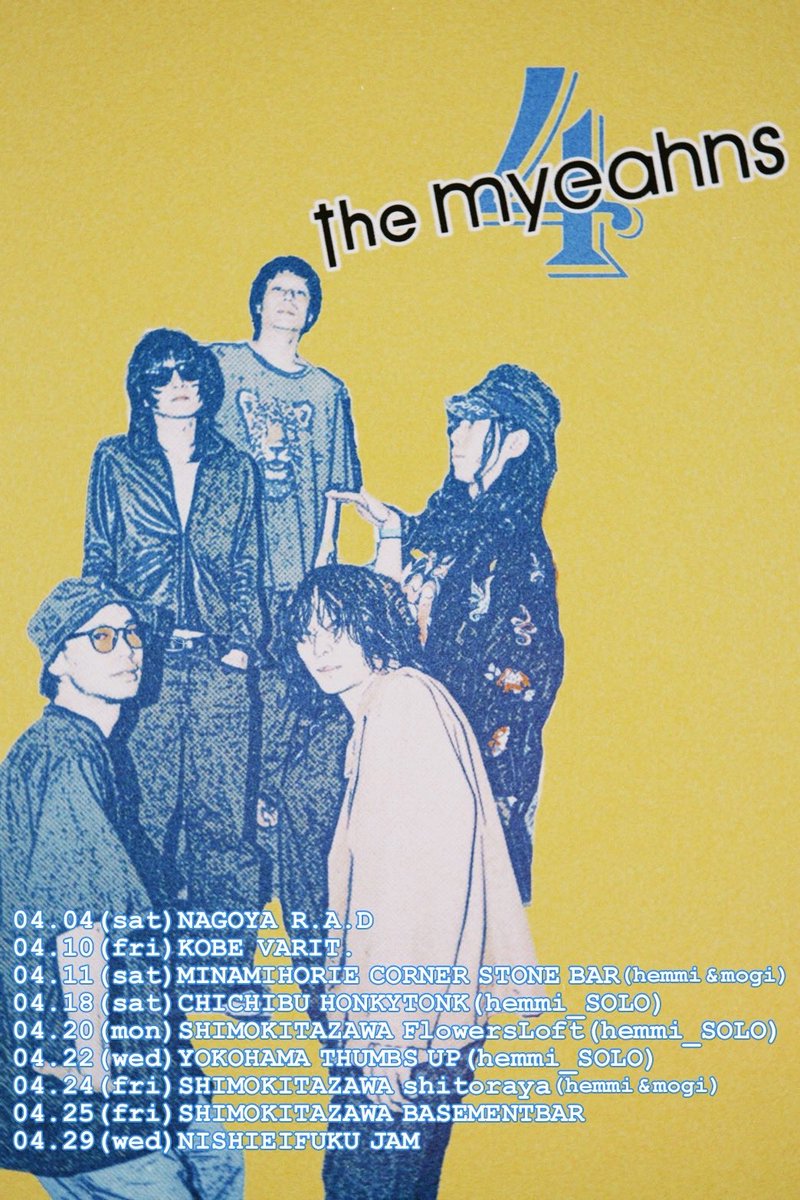 the myeahns(マヤーンズ) tweet media