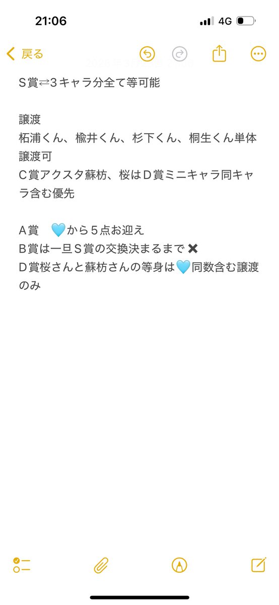 🤚こ゛まトレード✋ tweet media