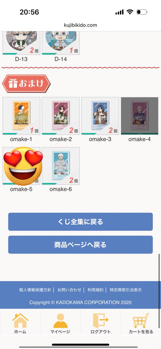 🤚こ゛まトレード✋ tweet media