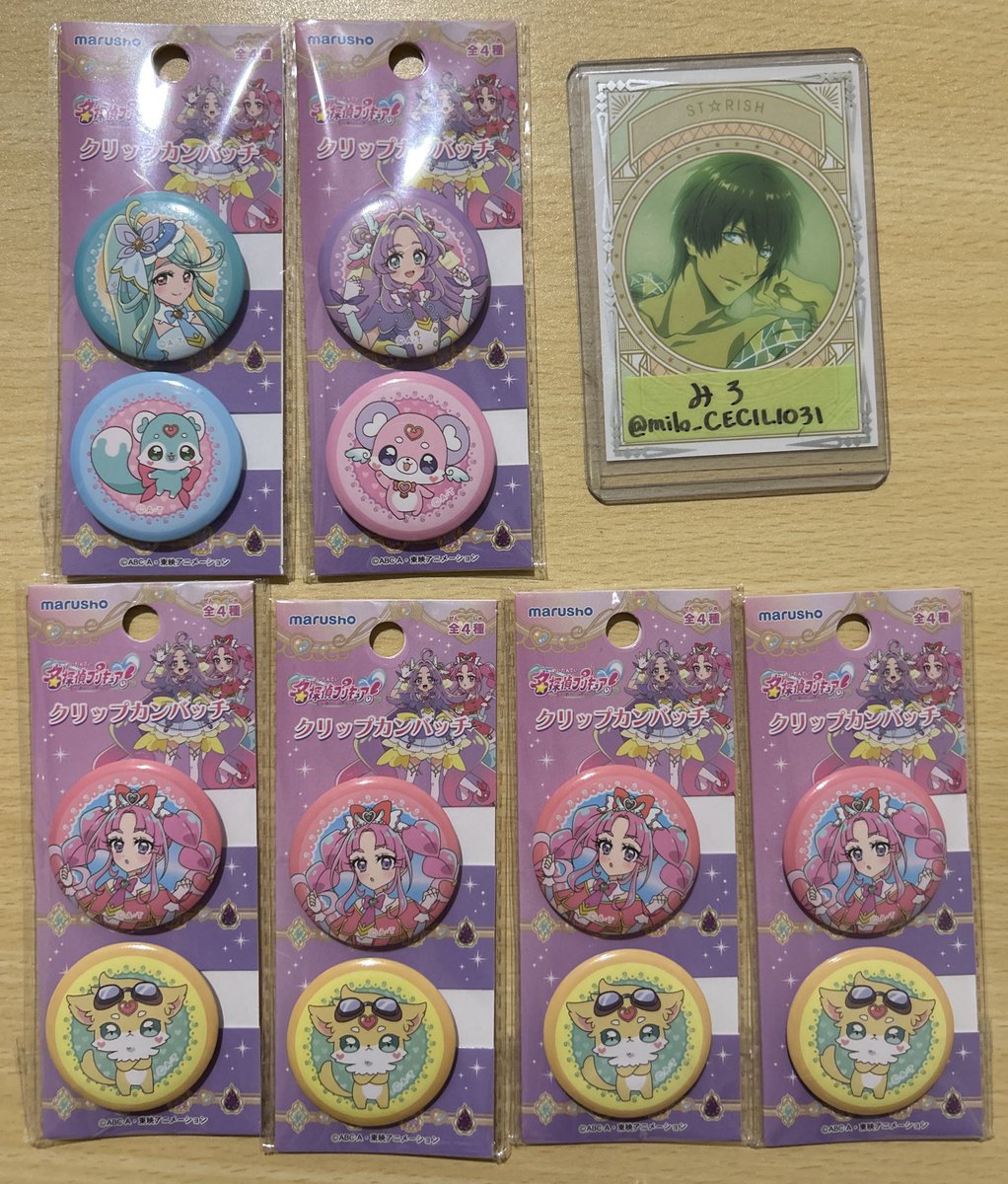 💚🍊みろ🍙💚 tweet media