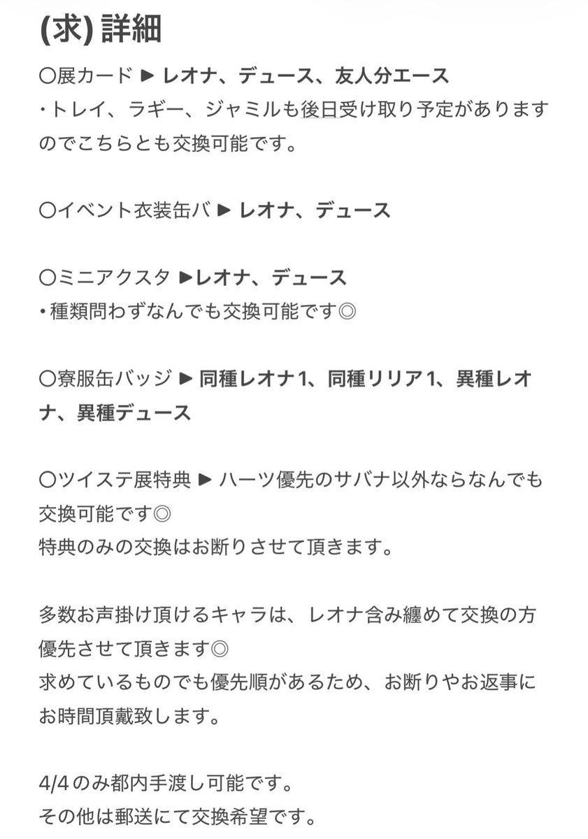 𝟏𝟕 tweet media