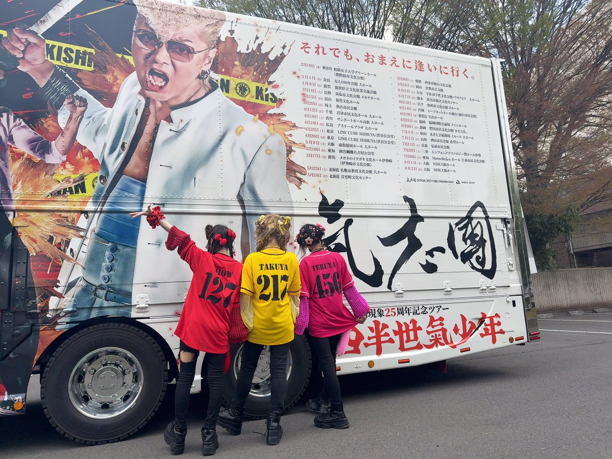 ふにゃん tweet media