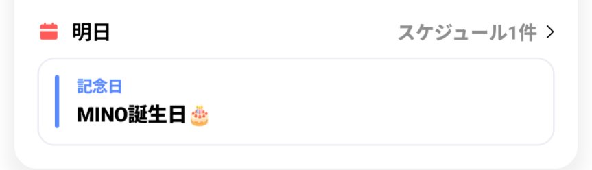 久しぶりにウィバース開いたんだけど、これ見て涙出た。