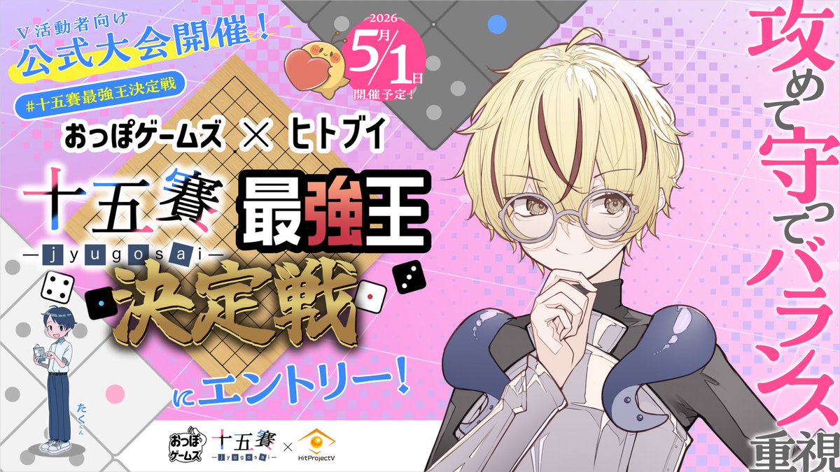 此箱ミクリ@🐙ドット絵依頼Skebにて受付中💎 tweet media