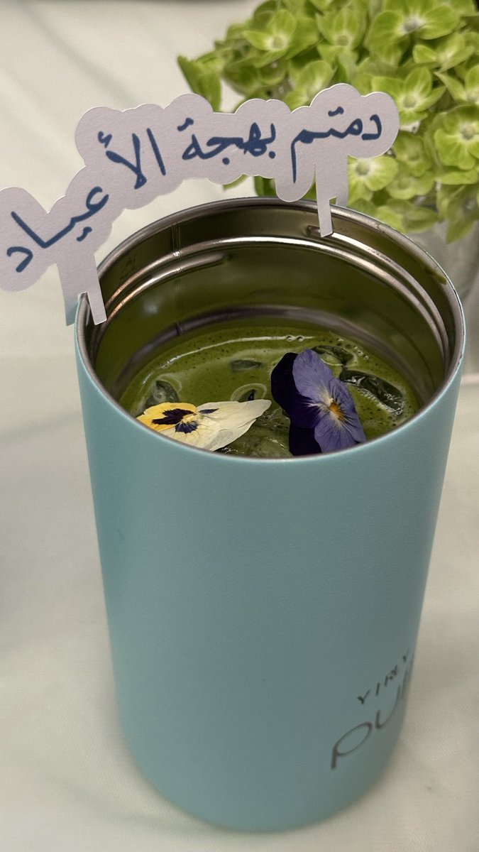 RLY’s Eid🩵
اقتصاديات قلبي وبهجة أعيادي والله💚

١٤٤٧/١٠/١٠هـ