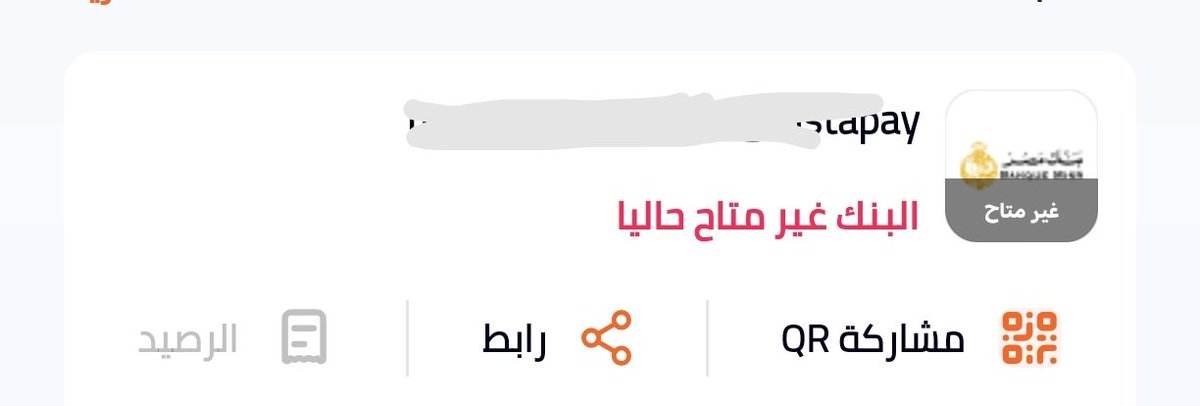 في الاحا منو بجد tweet media