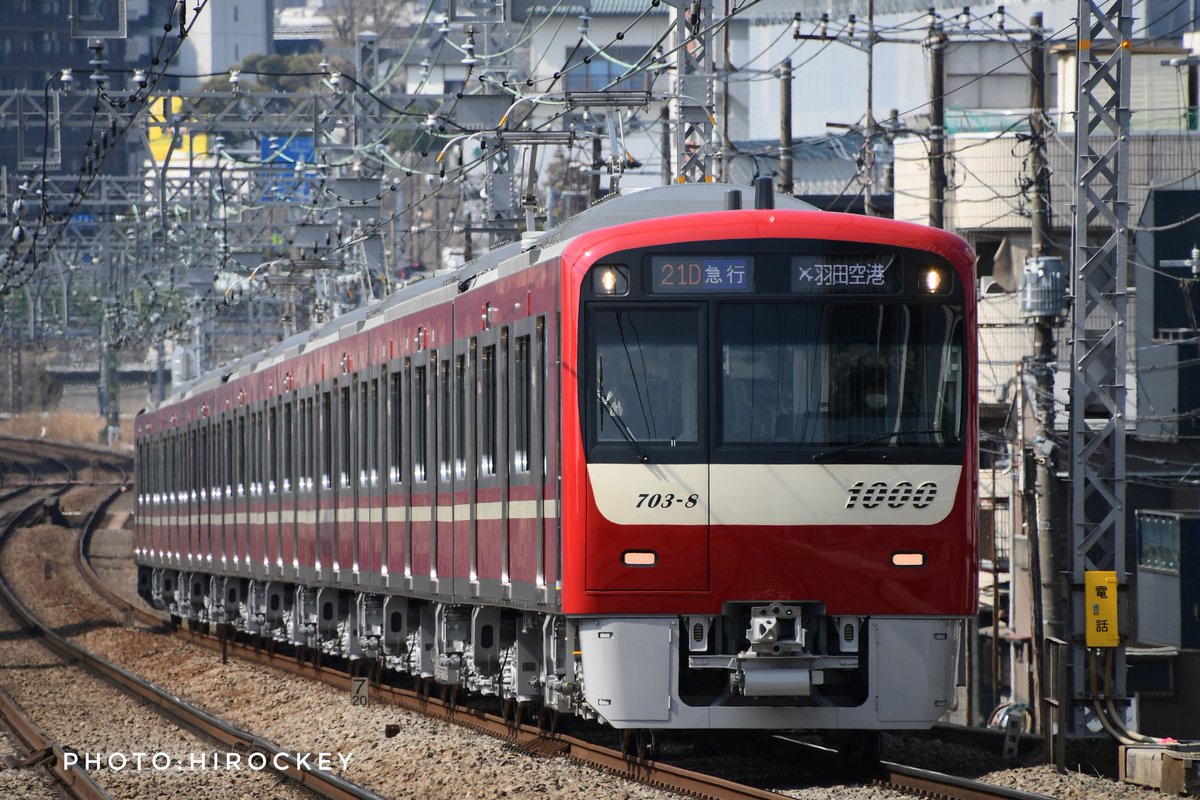 hirockey_train tweet media