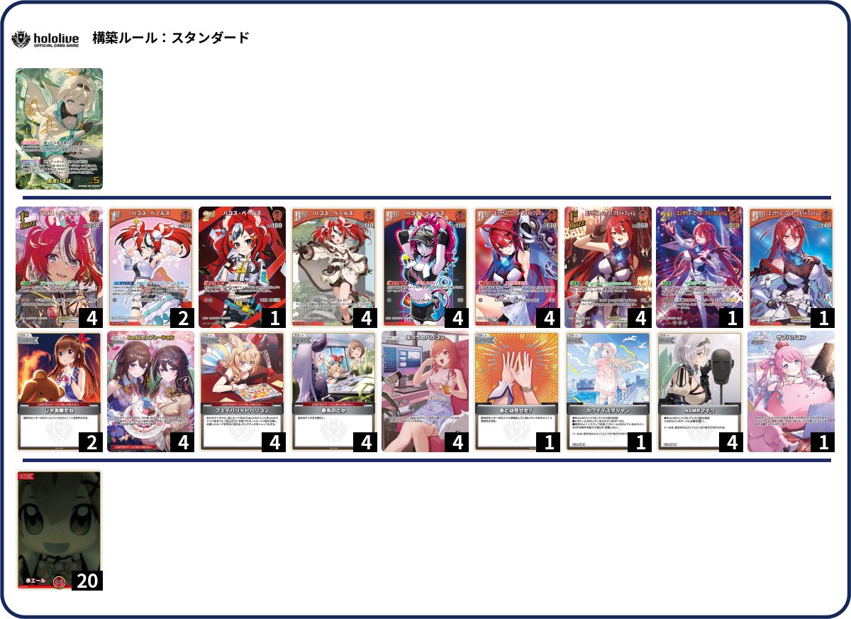 ZAQ@4/19ドドド！カップ13th開催‼️ tweet media