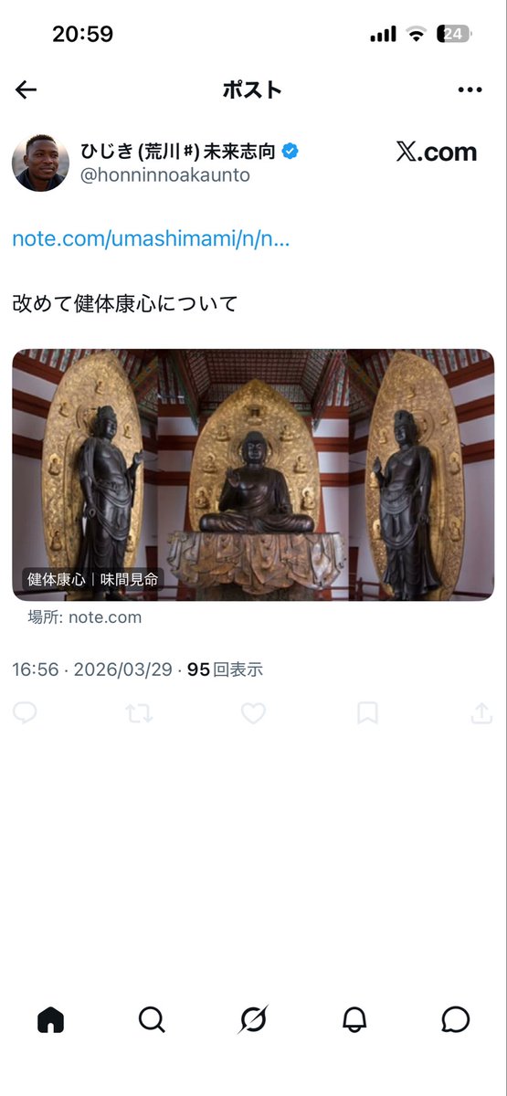 ななちゃんグランマ👵 tweet media