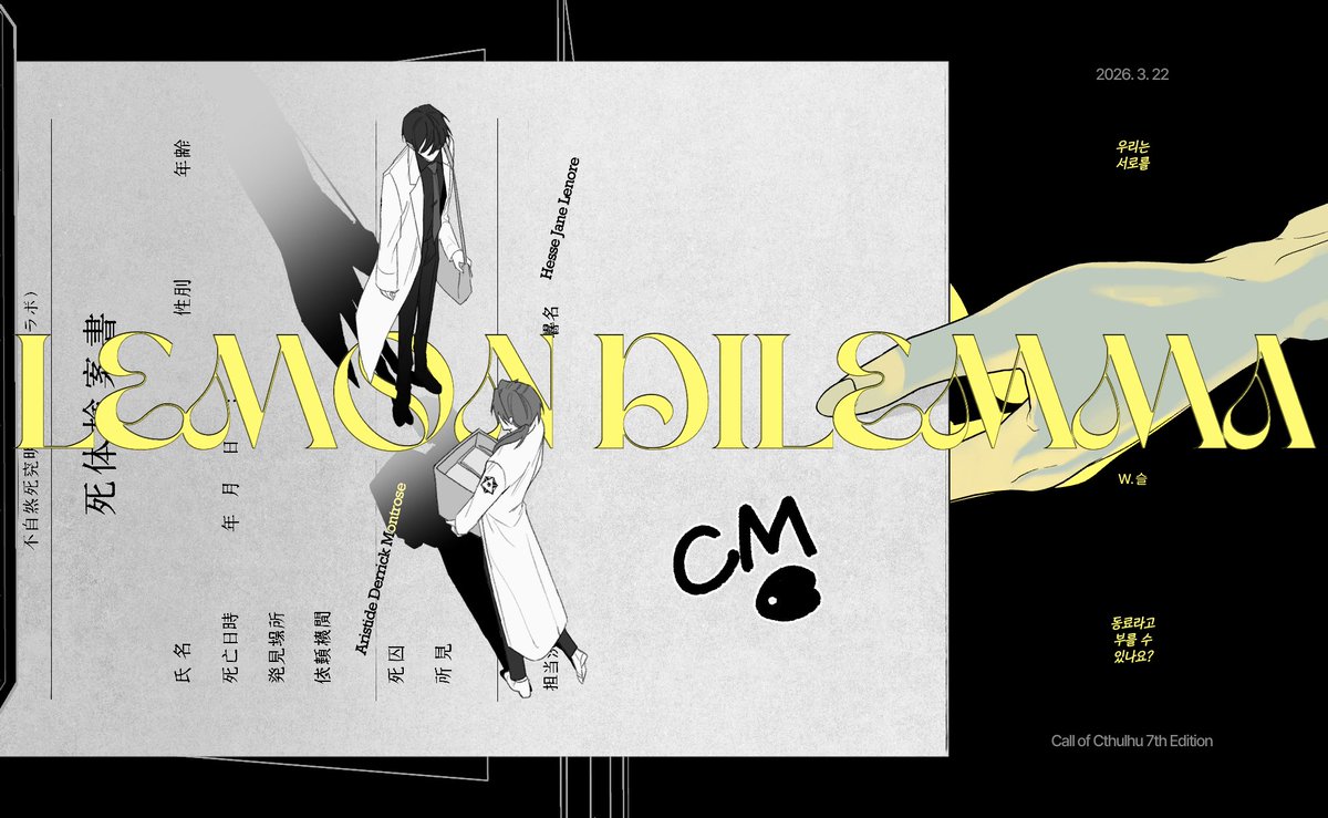 영상영하 tweet media