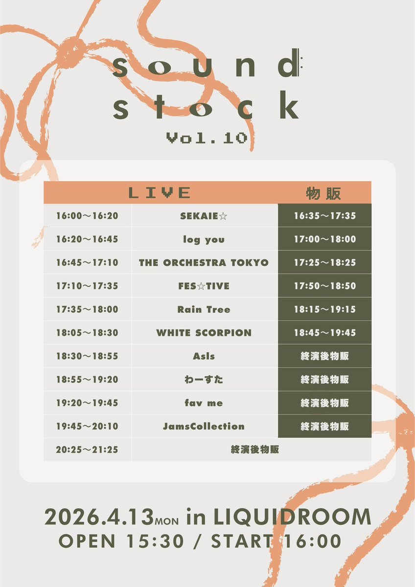 L( ◜ ω ◝ )V tweet media