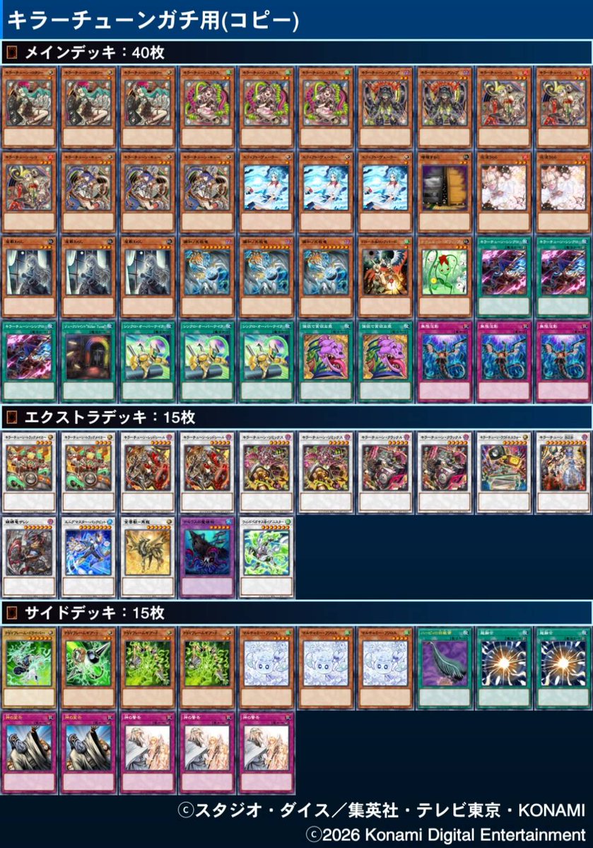 野良猫杯運営グループ　5/10高知市野良猫杯 tweet media