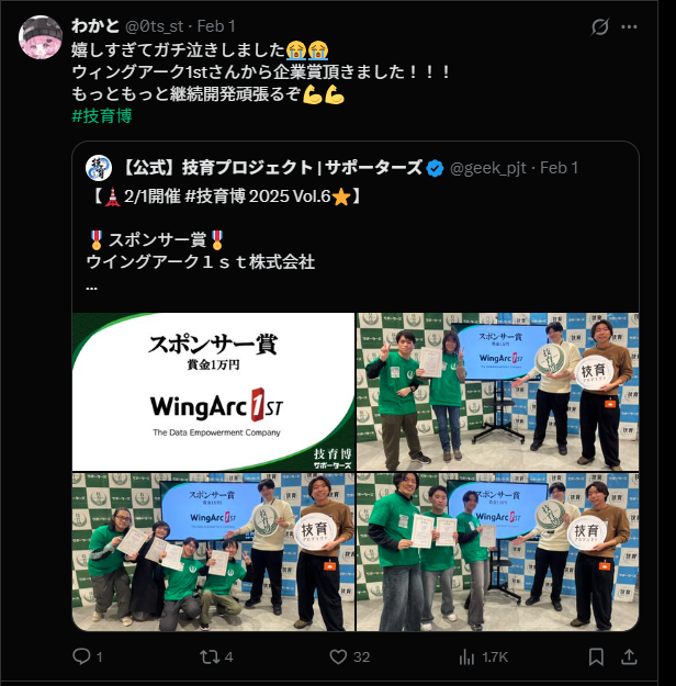 わかと tweet media