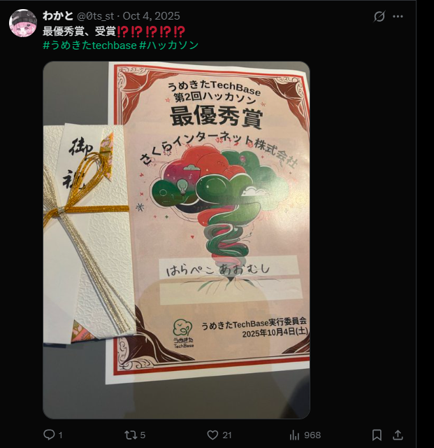 わかと tweet media