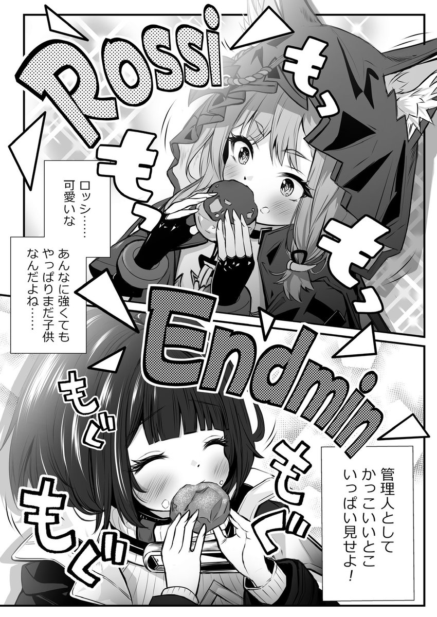 りねれえと tweet media