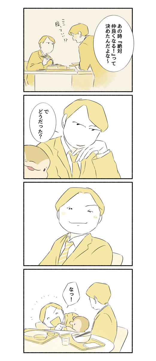 クラナガ tweet media