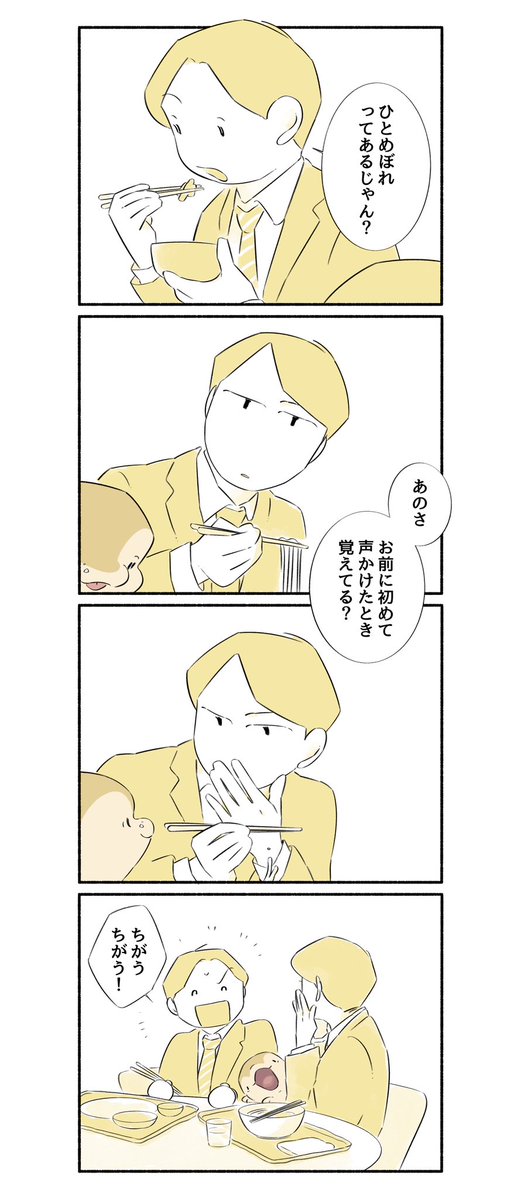 クラナガ tweet media