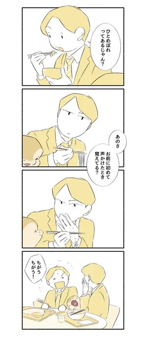 みなさまの『ひとめぼれ』も ぜひ✍️
#恐竜はじめました 