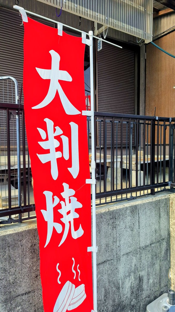 ROKI店長@ABC磐田中泉店🦐⛲ tweet media