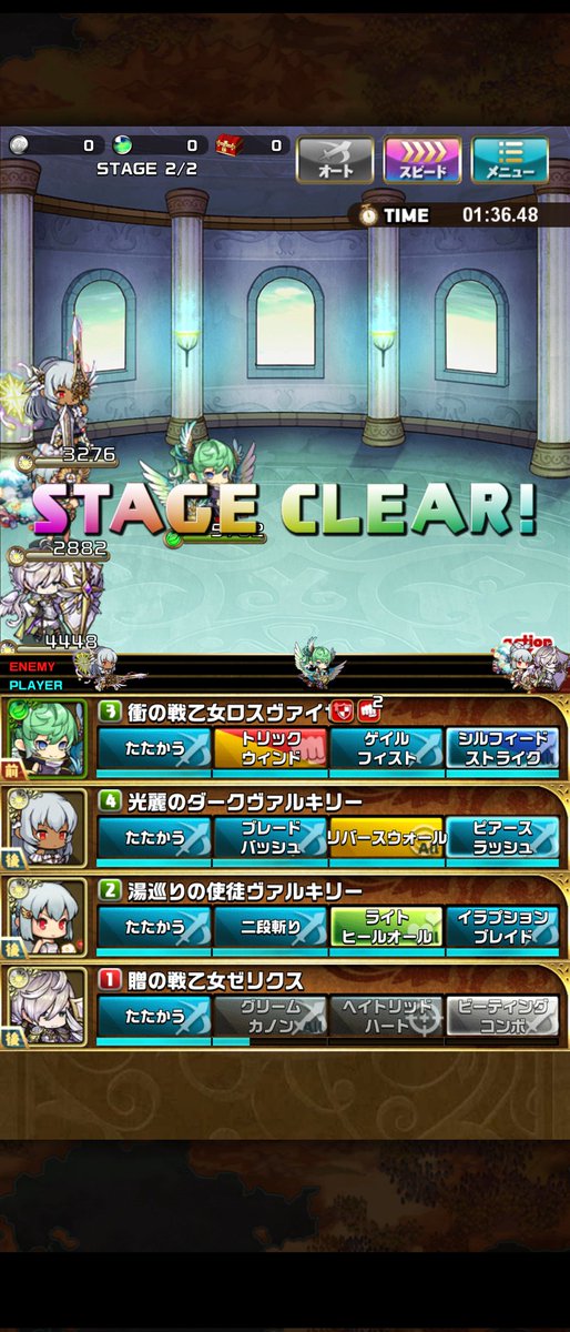 yurusatomi's tweet photo. 戦乙女の塔
全部やる気力はとてもありませんでした〜 https://t.co/1SE7983Edo