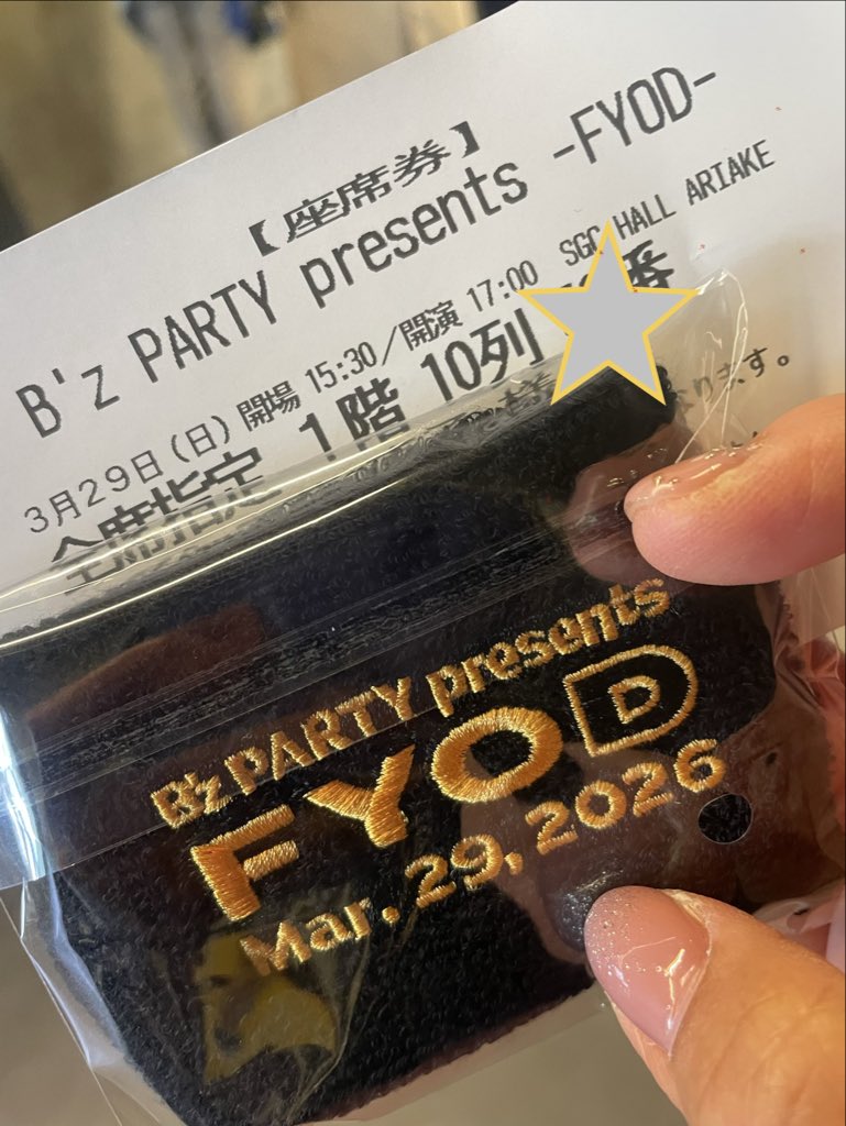 a177me's tweet photo. この時点で心臓バクバク…
好きな曲を聴けて
ステージを目に焼きつけて
 #FYOD   
がすぎました https://t.co/vK3mAmJNLN