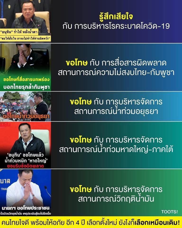 - (พัก) tweet media