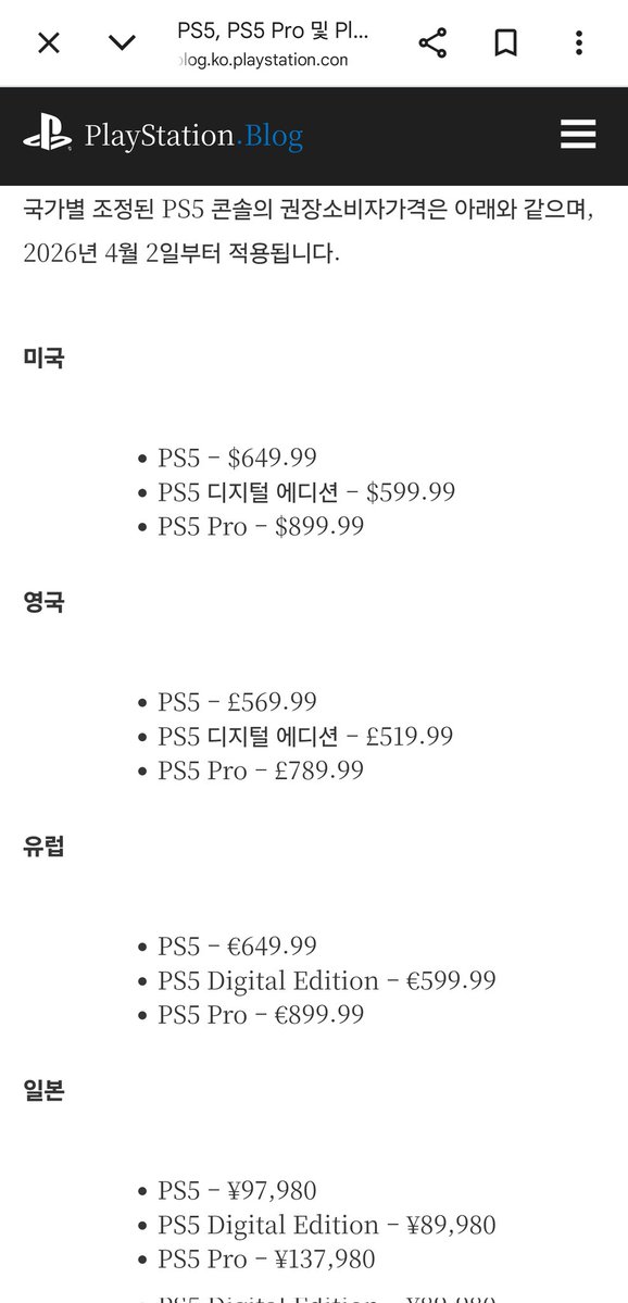 Password 6863 tweet media