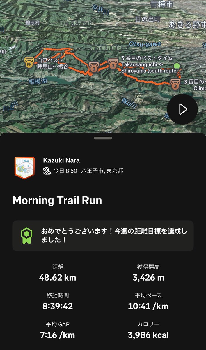 Kazuki sports tweet media