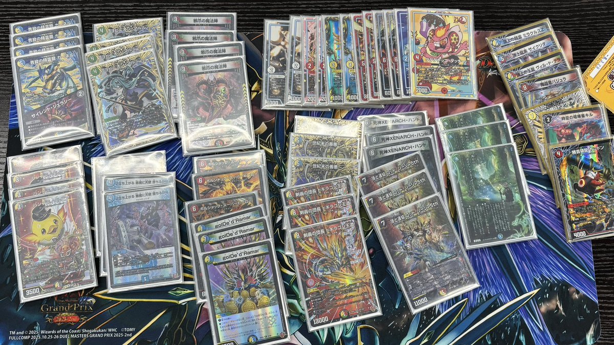 小判杯/DMCS tweet media