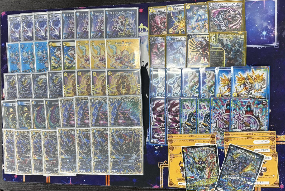 小判杯/DMCS tweet media