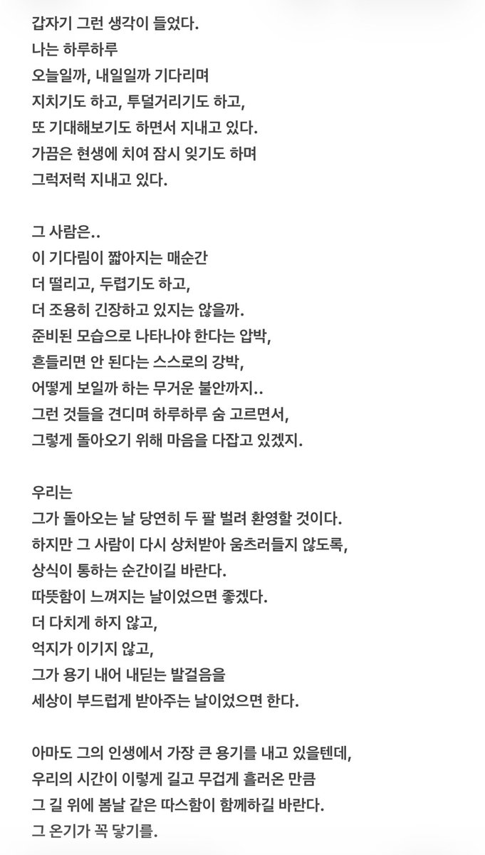 늦깎이 tweet media