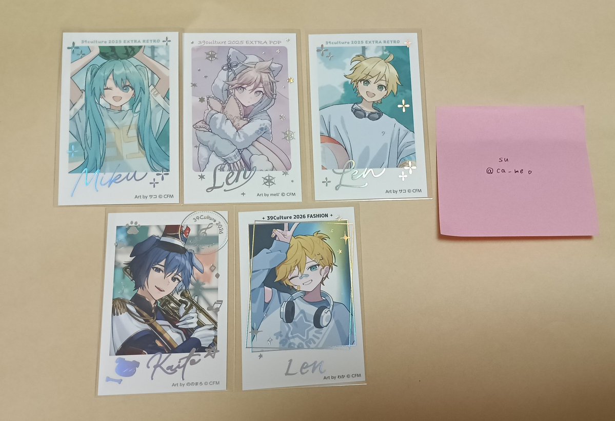 su@リトリン必読 tweet media