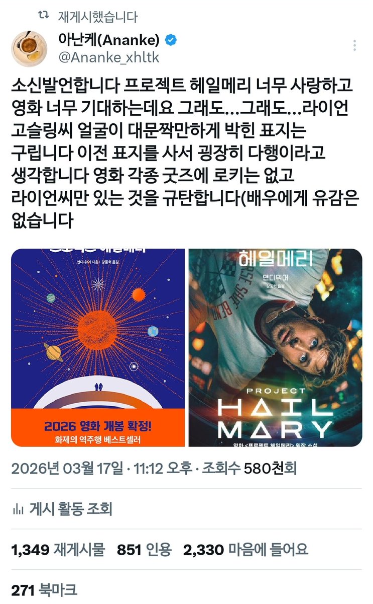 아난케(Ananke) tweet media