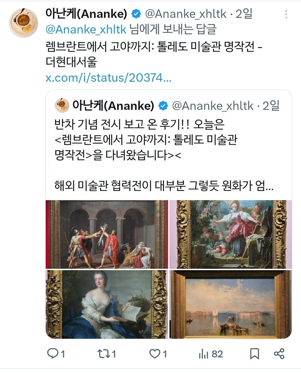 아난케(Ananke) tweet media