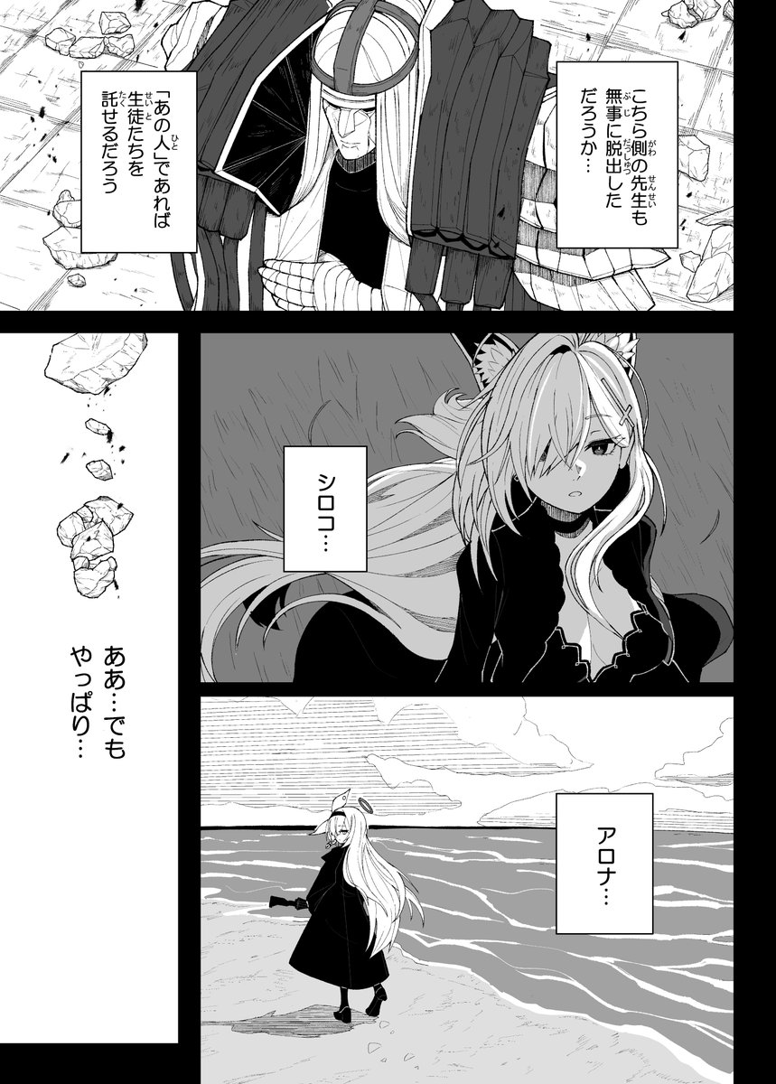 御嗣葦 昏衛 tweet media