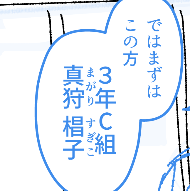 いったいどんな形のチんポが生えるんだ… 