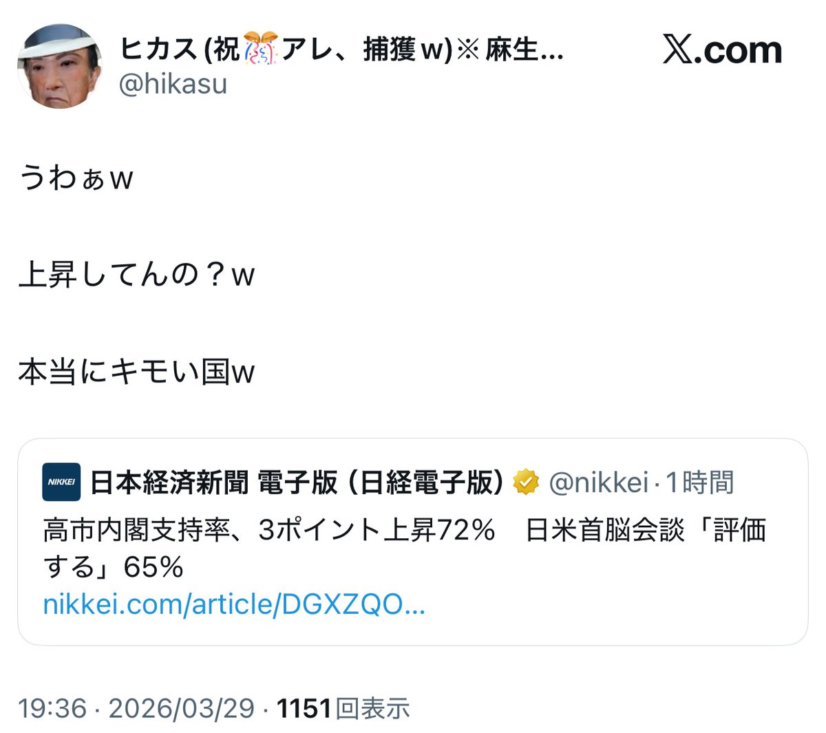 フォックス・コン tweet media
