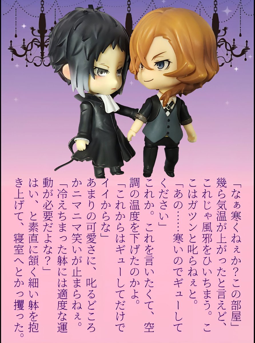 まりも@南３ぬ48a tweet media