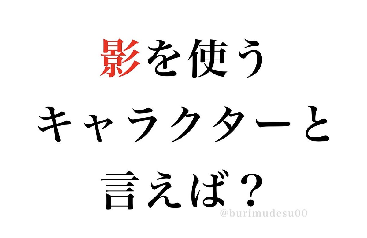 地蔵 tweet media