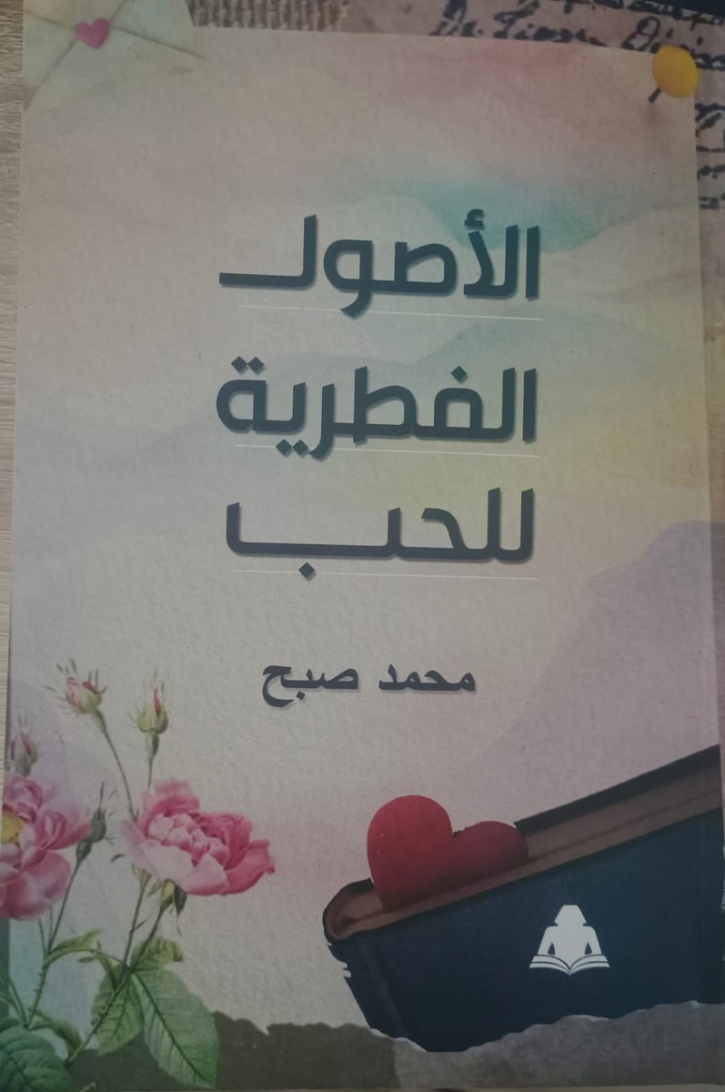 معرض القاهرة للكتاب | الهيئة المصرية للكتاب tweet media