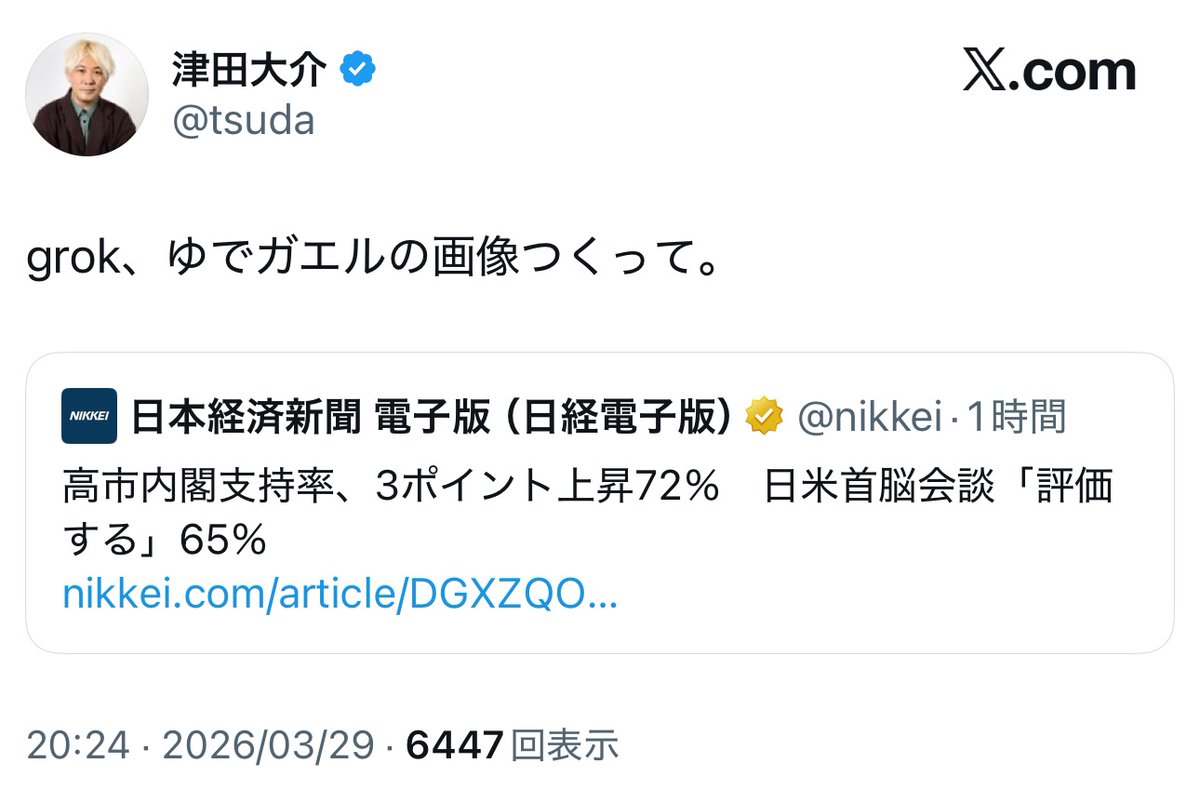 フォックス・コン tweet media