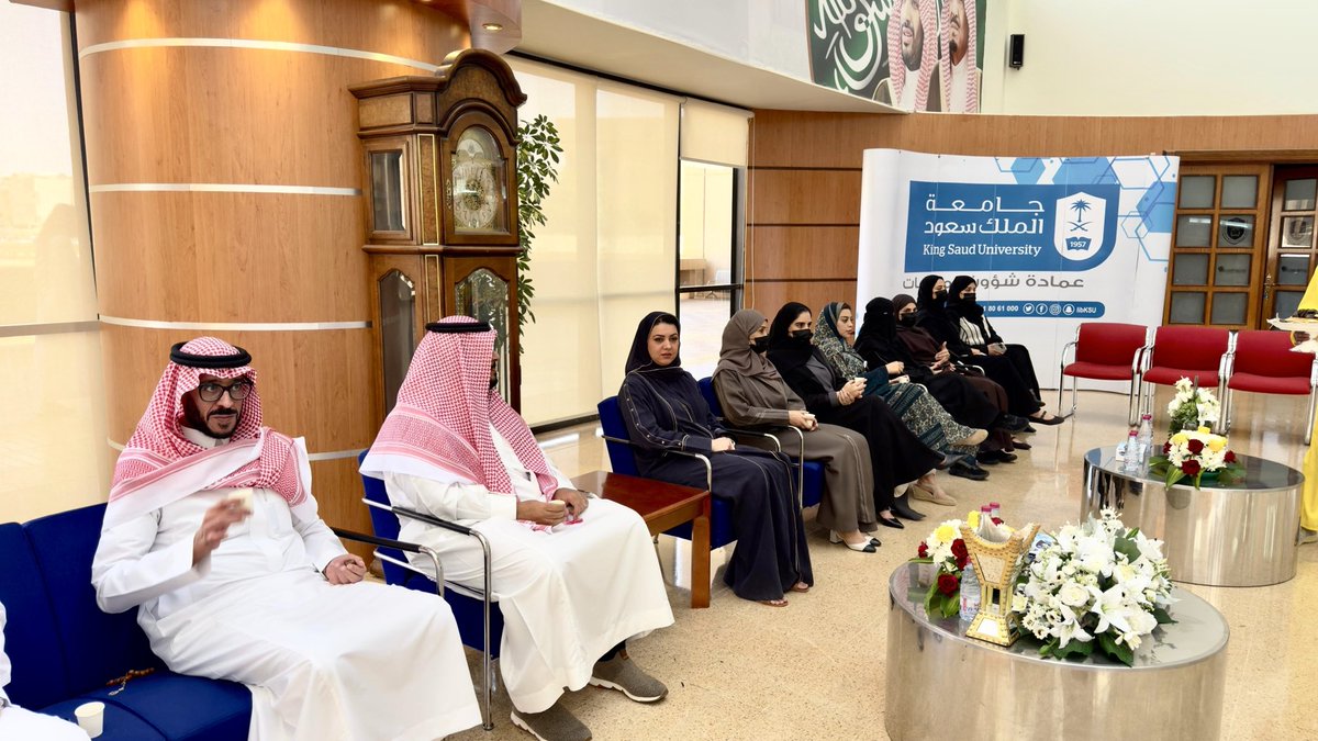 عمادة شؤون المكتبات tweet media