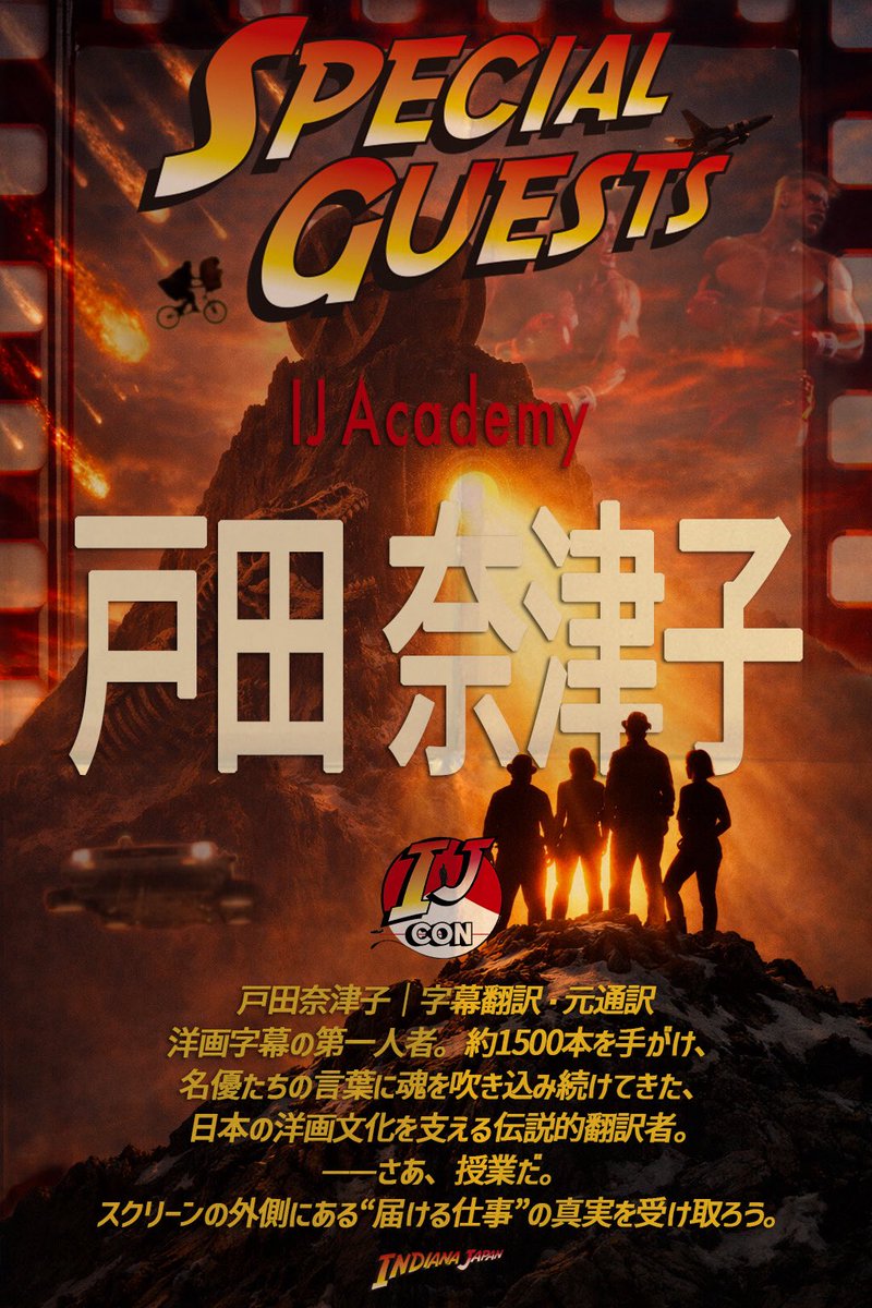 IndianaJapan tweet media