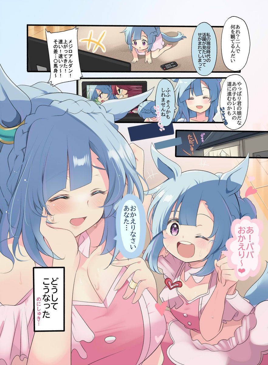 とんちんかん tweet media