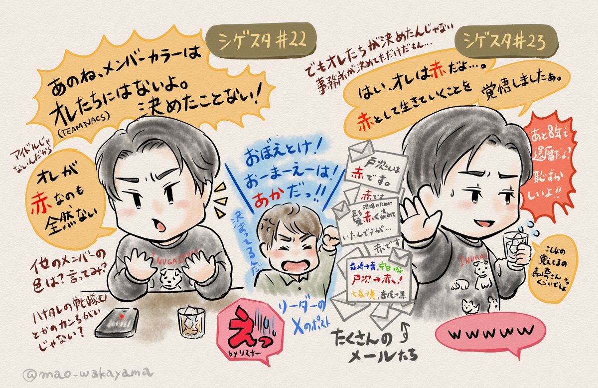 MaO tweet media